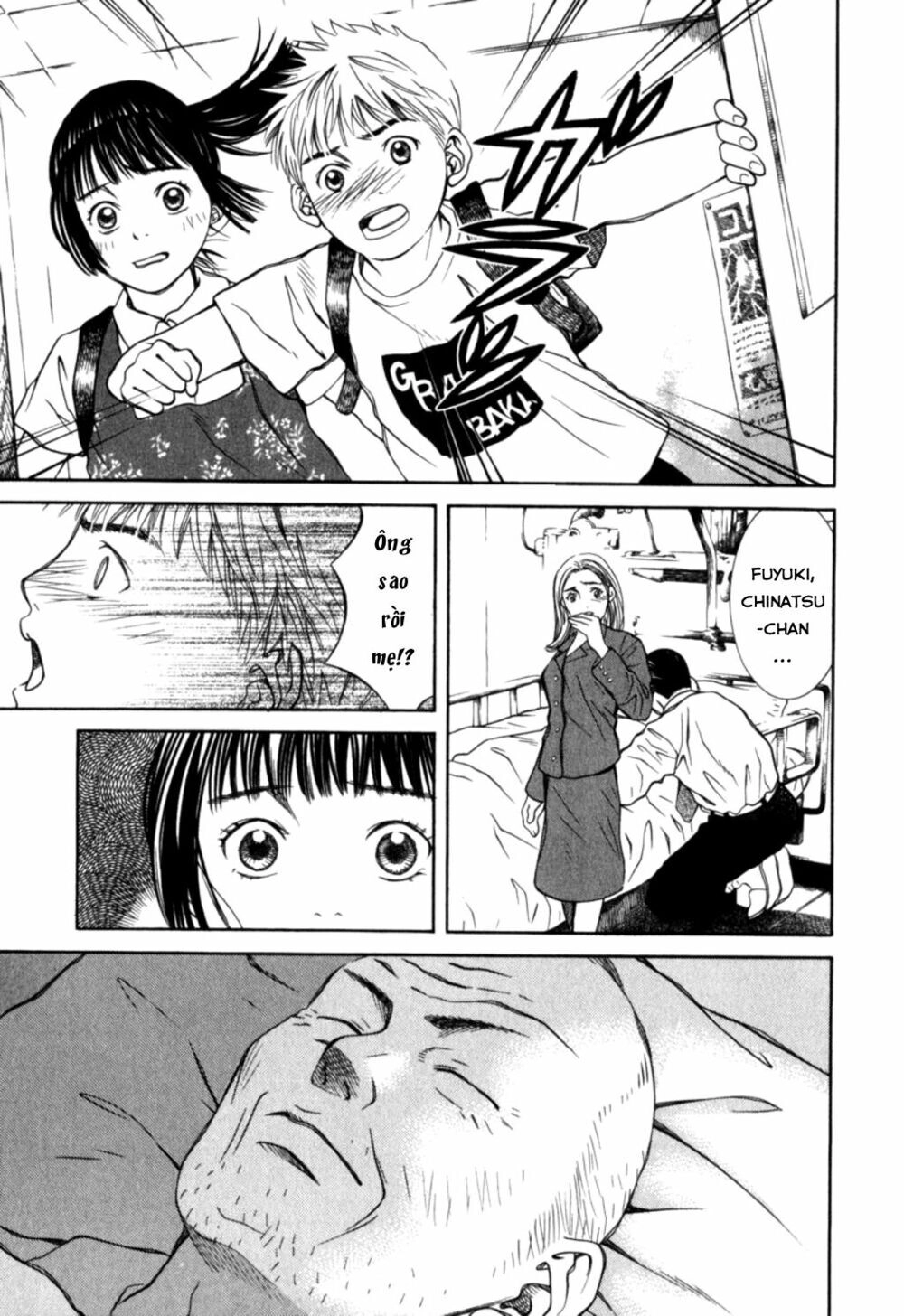 Chinatsu No Uta Chapter 31 - 4