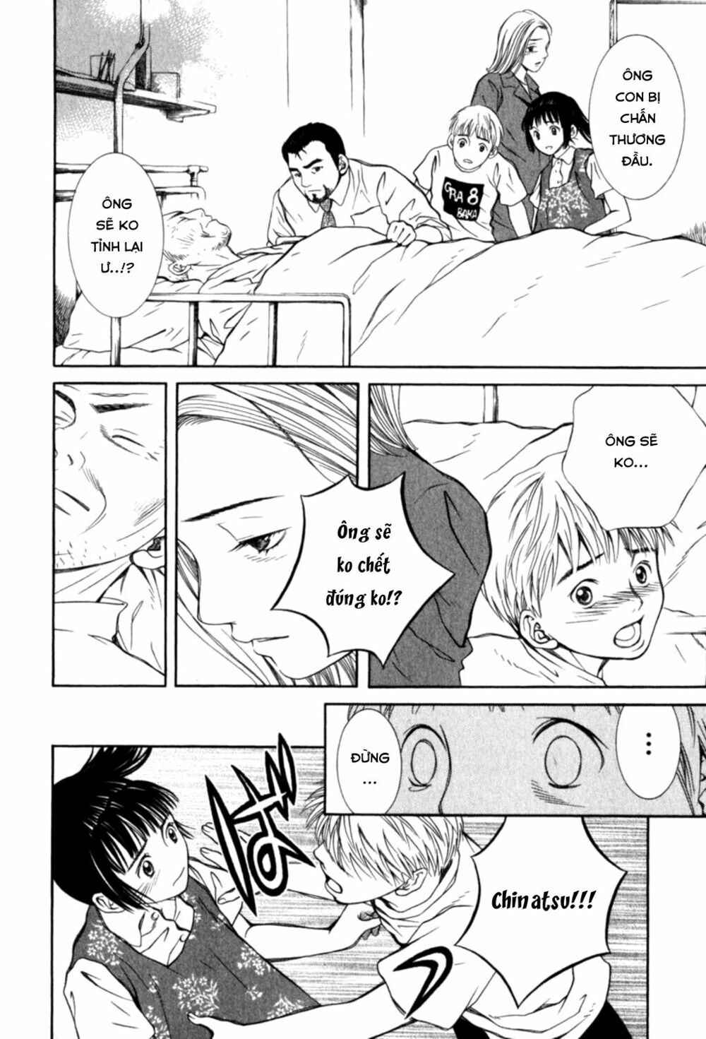 Chinatsu No Uta Chapter 31 - 5