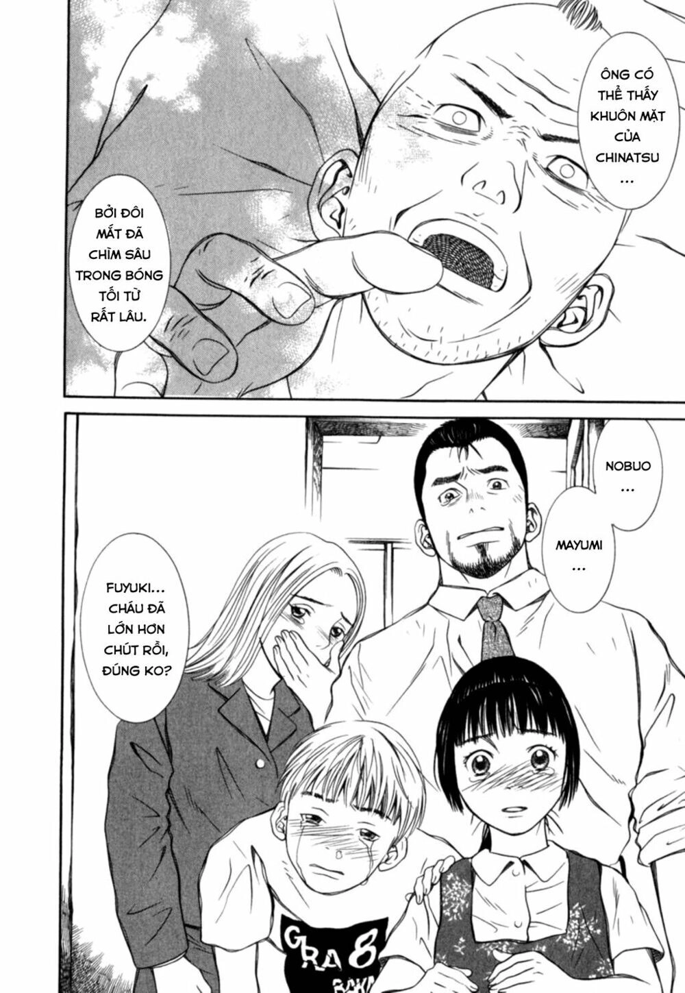 Chinatsu No Uta Chapter 31 - 13