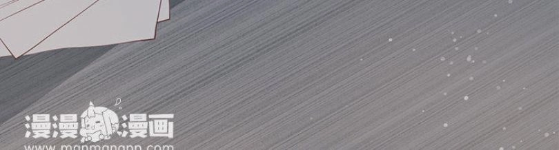 Lời Thề Như Sương Triều Chapter 8 - 5