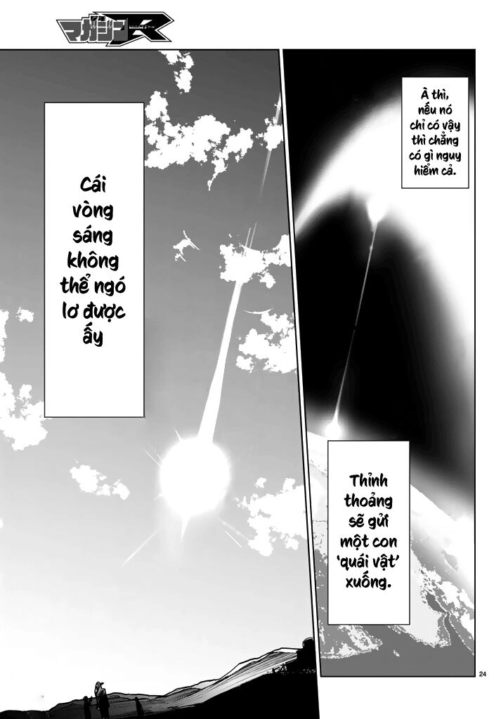 Tatta Hitori No Kimi To Nanajuuoku No Shinigami Chapter 1.1 - 24