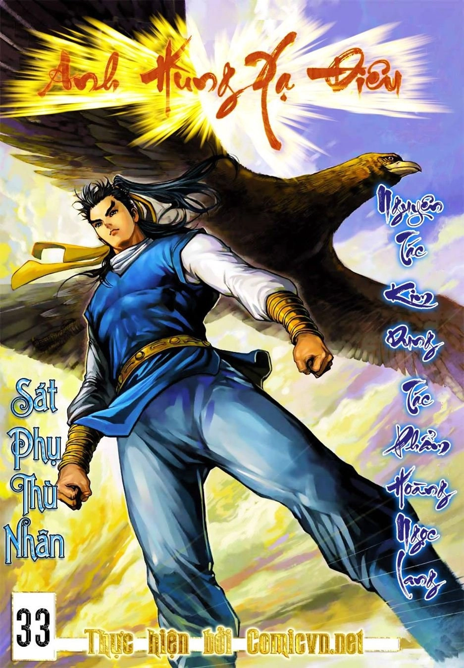 Anh Hùng Xạ Điêu Chapter 33 - 1