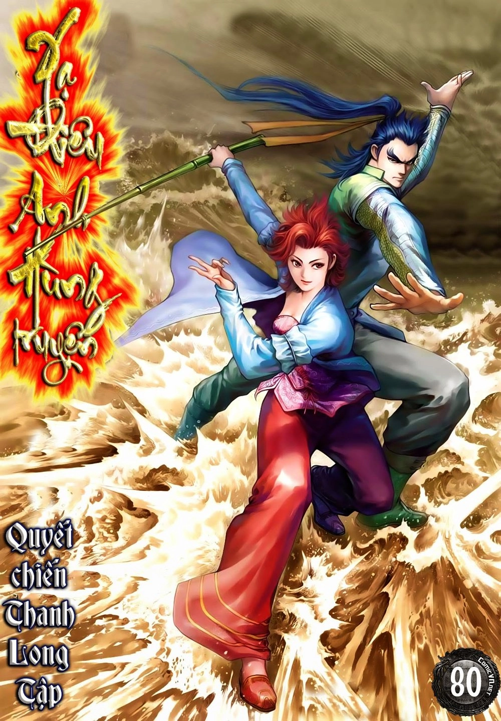 Anh Hùng Xạ Điêu Chapter 80 - 1