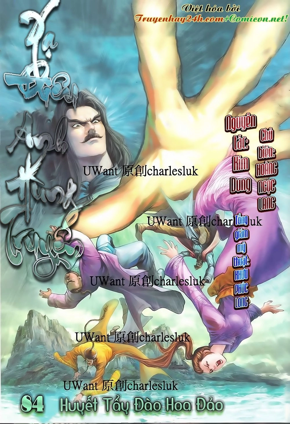 Anh Hùng Xạ Điêu Chapter 84 - 1