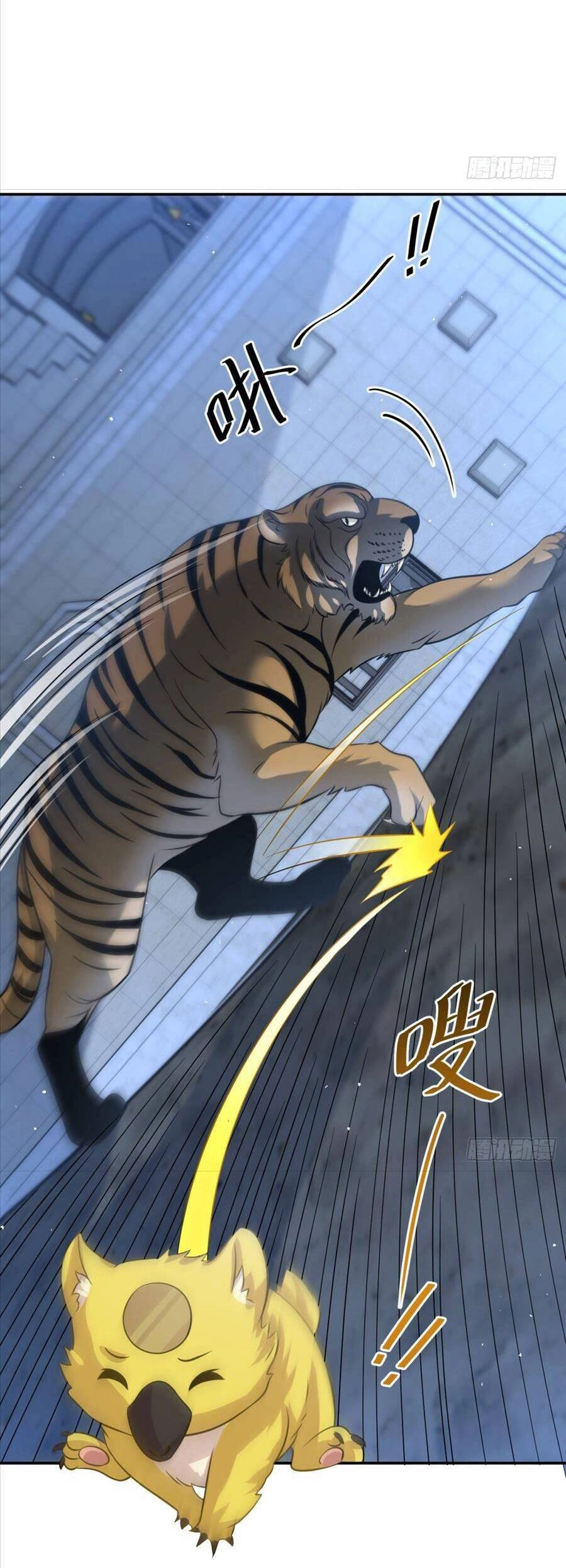 Bí Pháp Ngự Rồng Chapter 25 - 3