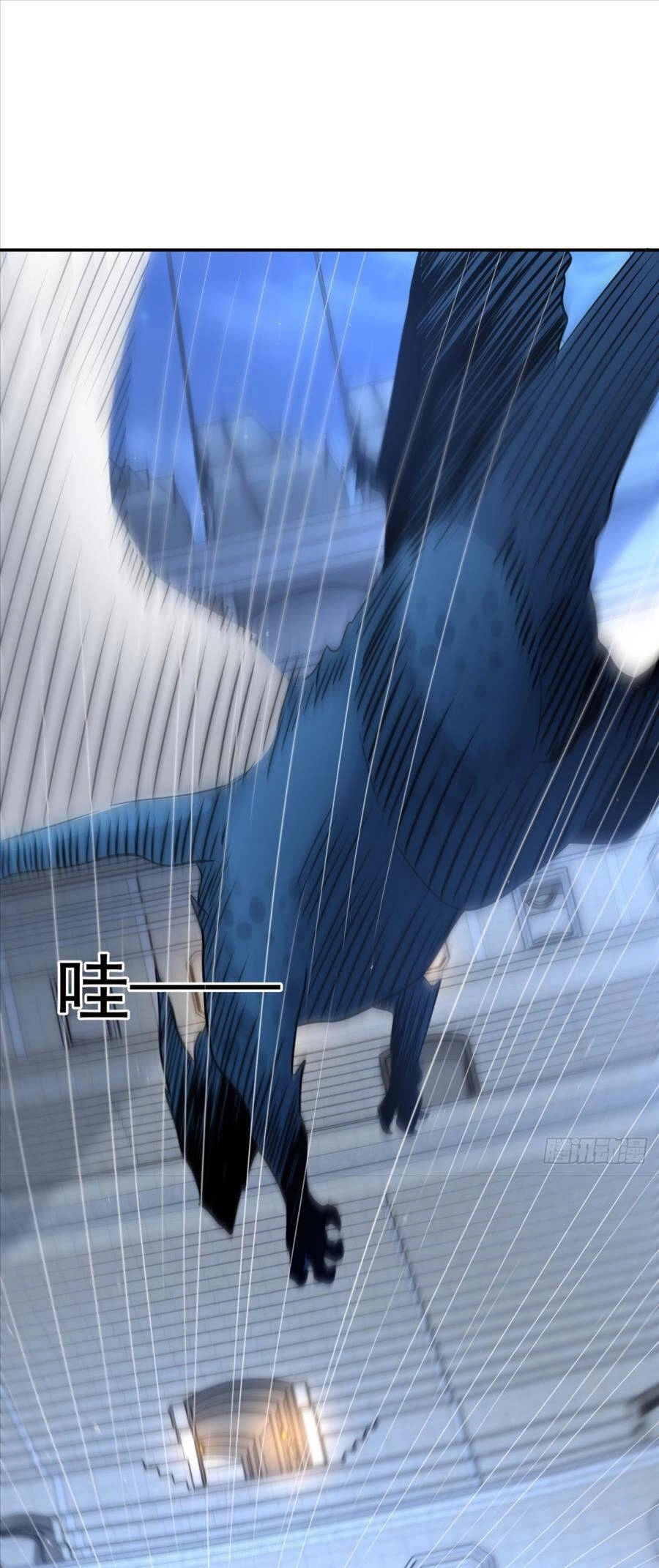 Bí Pháp Ngự Rồng Chapter 26 - 11