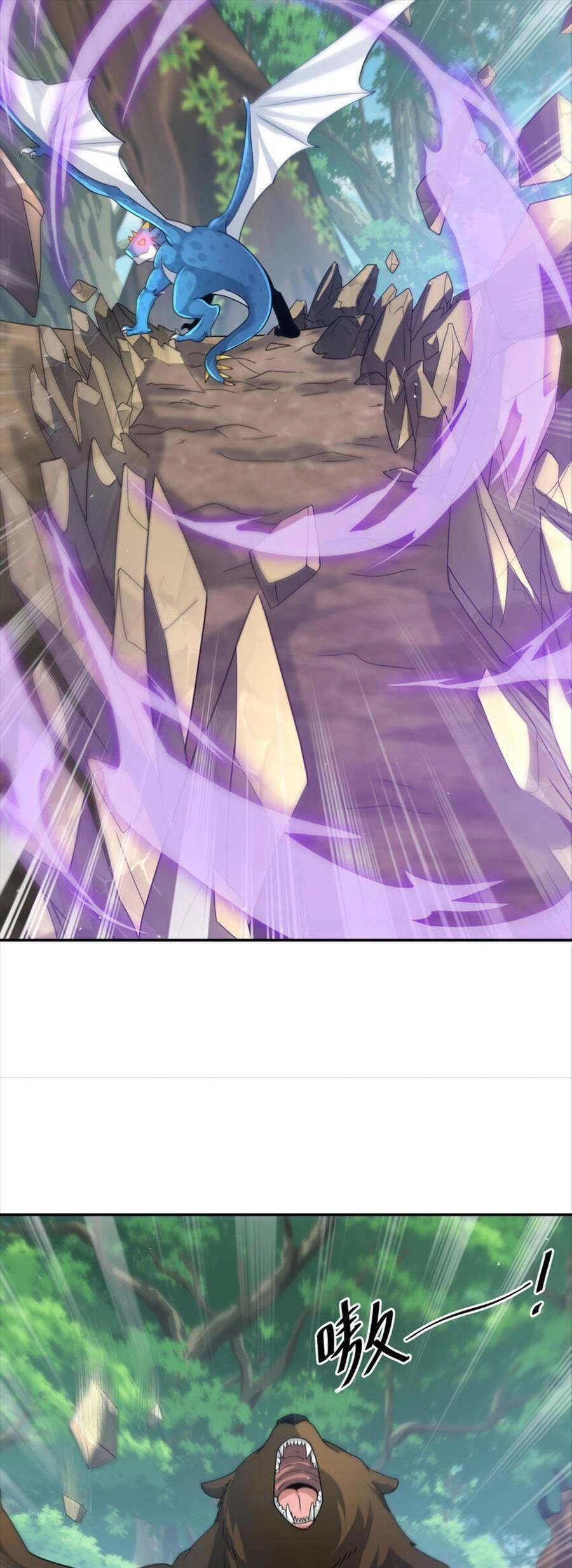 Bí Pháp Ngự Rồng Chapter 32 - 10