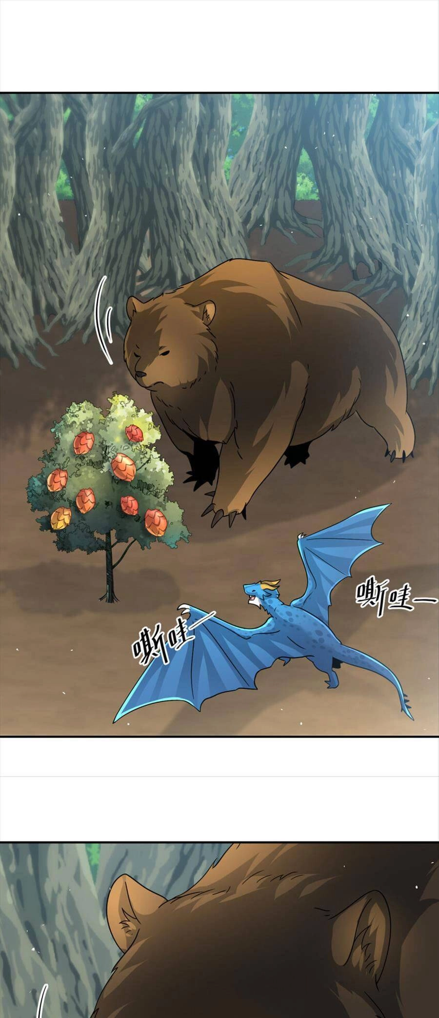 Bí Pháp Ngự Rồng Chapter 32 - 30