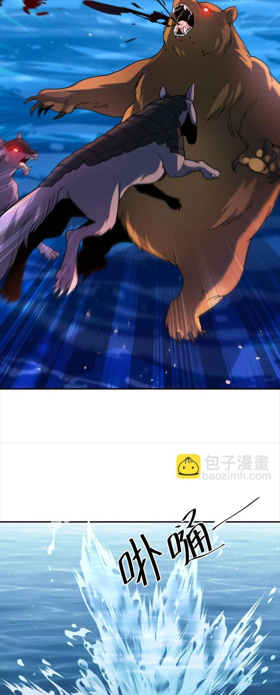 Bí Pháp Ngự Rồng Chapter 33 - 28