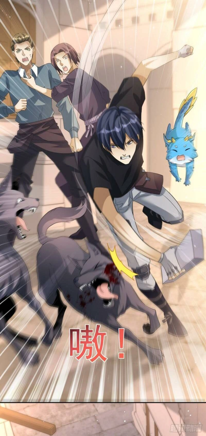 Bí Pháp Ngự Rồng Chapter 8 - 8