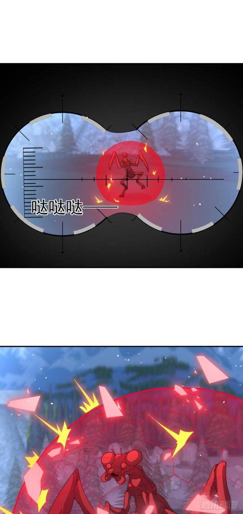 Bí Pháp Ngự Rồng Chapter 14 - 21