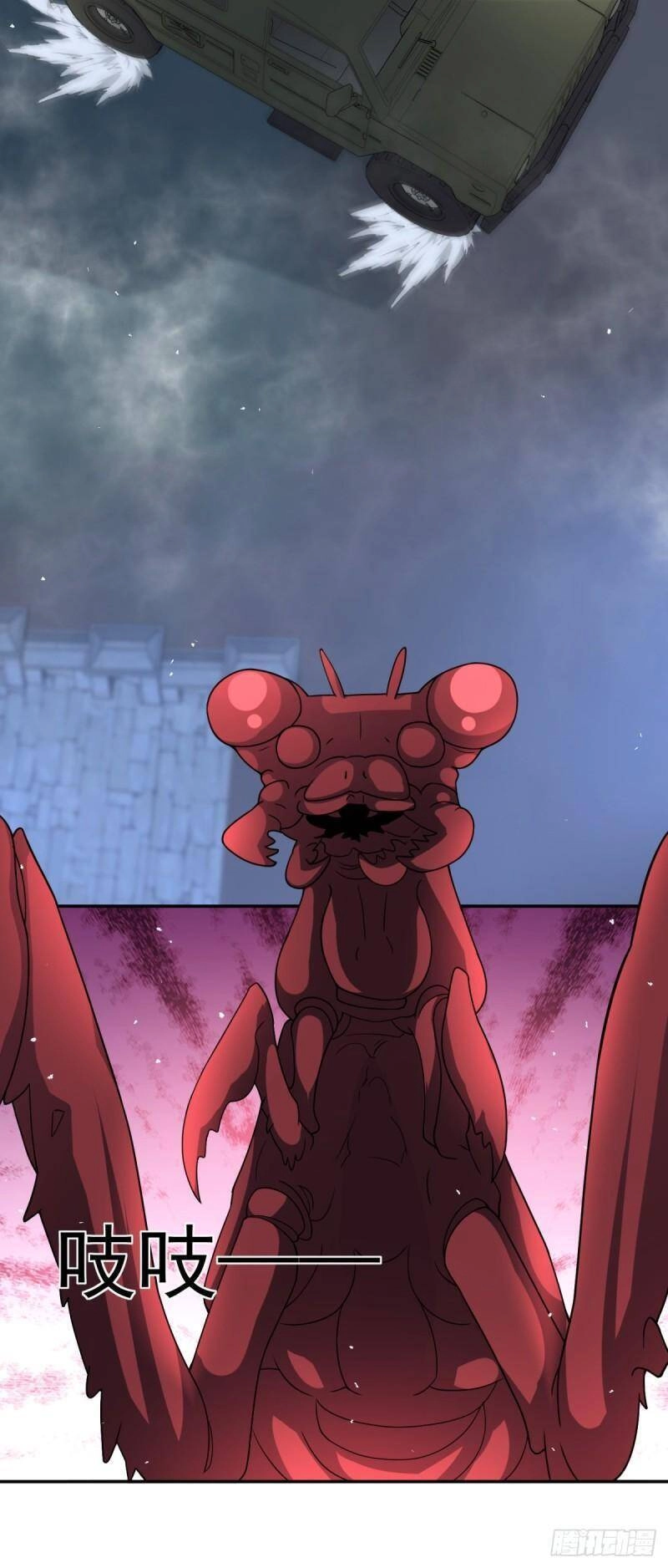 Bí Pháp Ngự Rồng Chapter 14 - 36