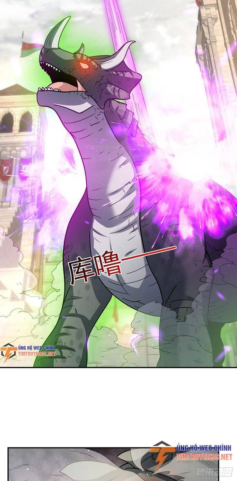 Bí Pháp Ngự Rồng Chapter 17 - 12