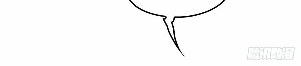 Bí Mật Kết Hôn Với Ảnh Đế: Vợ Ơi Đến Đây Tấn Công Đi Nào Chapter 1 - 2