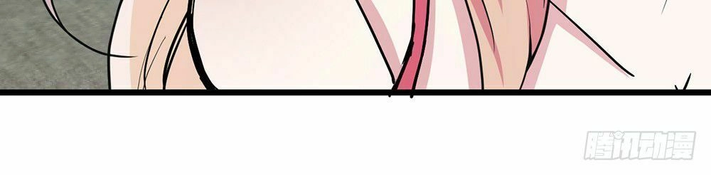 Bí Mật Kết Hôn Với Ảnh Đế: Vợ Ơi Đến Đây Tấn Công Đi Nào Chapter 1 - 32