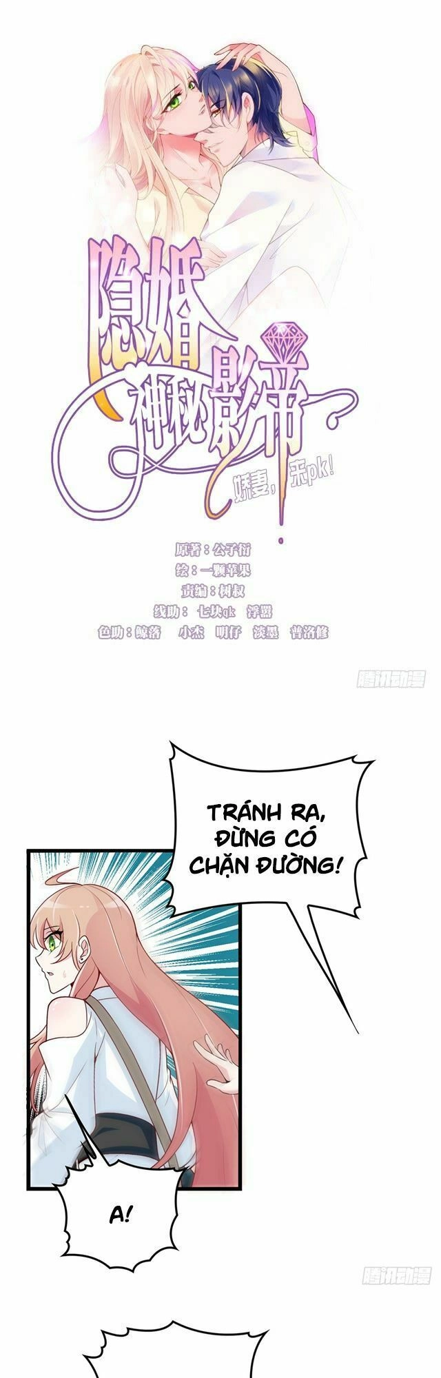 Bí Mật Kết Hôn Với Ảnh Đế: Vợ Ơi Đến Đây Tấn Công Đi Nào Chapter 3 - 5