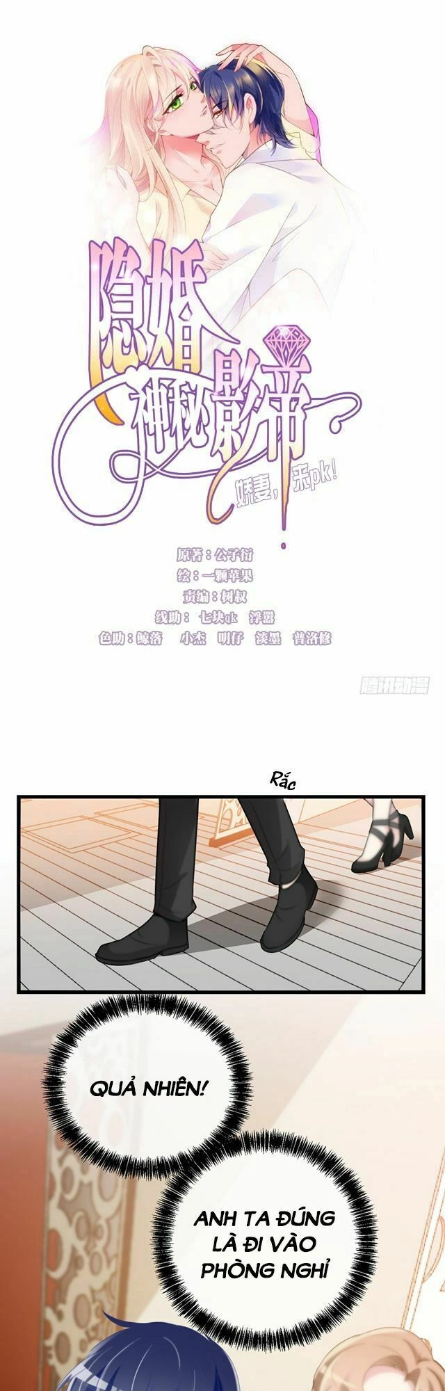 Bí Mật Kết Hôn Với Ảnh Đế: Vợ Ơi Đến Đây Tấn Công Đi Nào Chapter 4 - 6