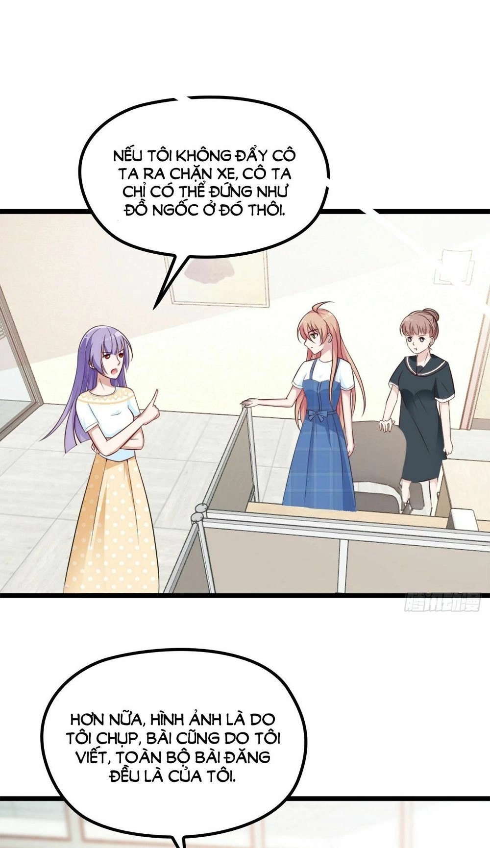 Bí Mật Kết Hôn Với Ảnh Đế: Vợ Ơi Đến Đây Tấn Công Đi Nào Chapter 12 - 2