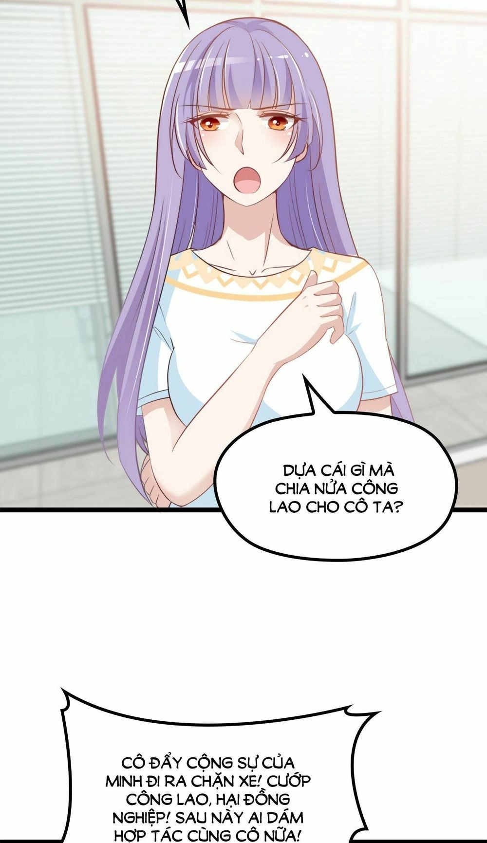 Bí Mật Kết Hôn Với Ảnh Đế: Vợ Ơi Đến Đây Tấn Công Đi Nào Chapter 12 - 3