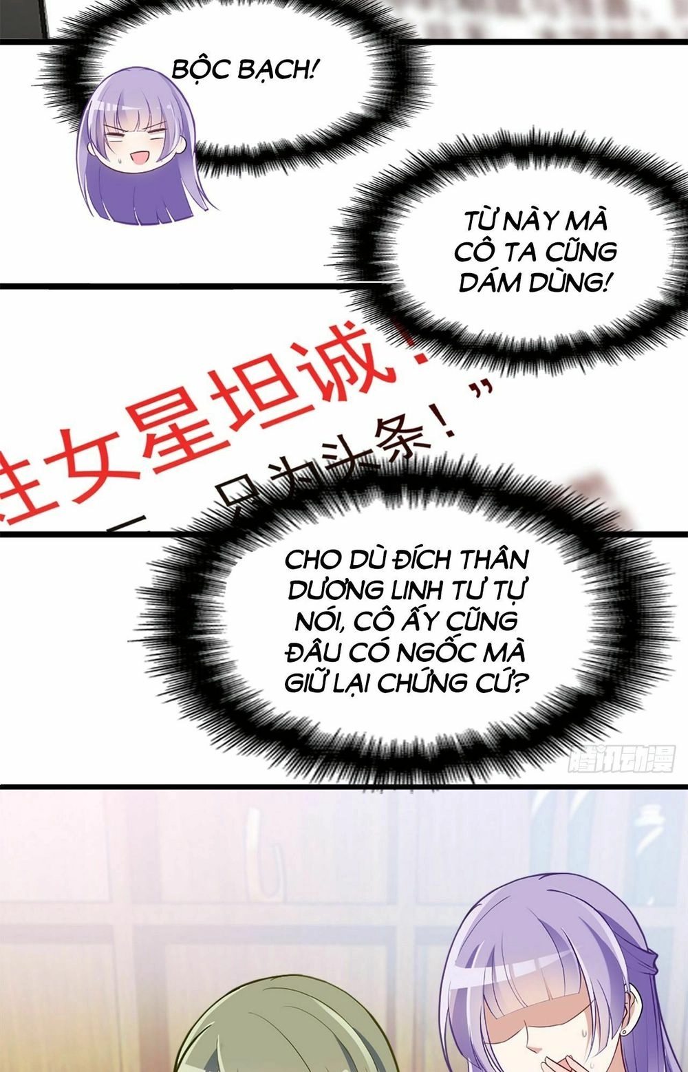 Bí Mật Kết Hôn Với Ảnh Đế: Vợ Ơi Đến Đây Tấn Công Đi Nào Chapter 12 - 18