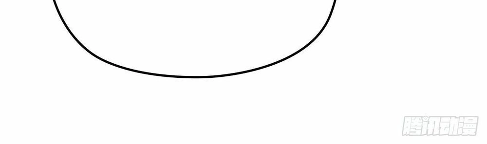 Bí Mật Kết Hôn Với Ảnh Đế: Vợ Ơi Đến Đây Tấn Công Đi Nào Chapter 24 - 54