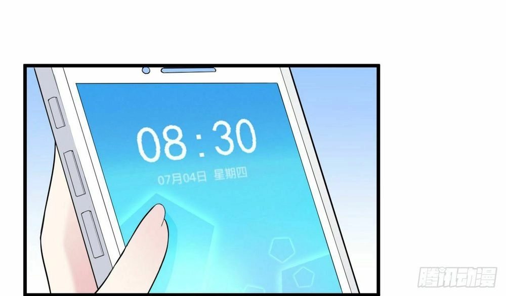 Bí Mật Kết Hôn Với Ảnh Đế: Vợ Ơi Đến Đây Tấn Công Đi Nào Chapter 25 - 47