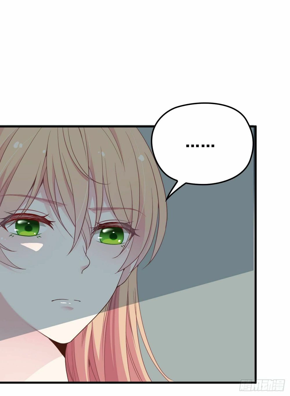 Bí Mật Kết Hôn Với Ảnh Đế: Vợ Ơi Đến Đây Tấn Công Đi Nào Chapter 27 - 29