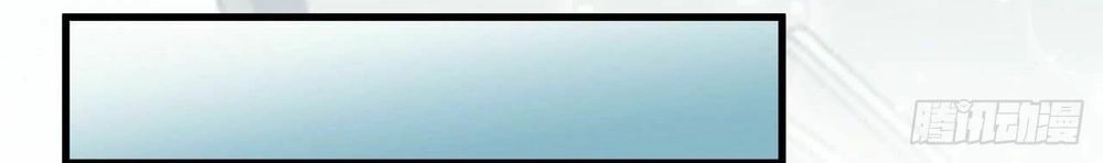 Bí Mật Kết Hôn Với Ảnh Đế: Vợ Ơi Đến Đây Tấn Công Đi Nào Chapter 29 - 39