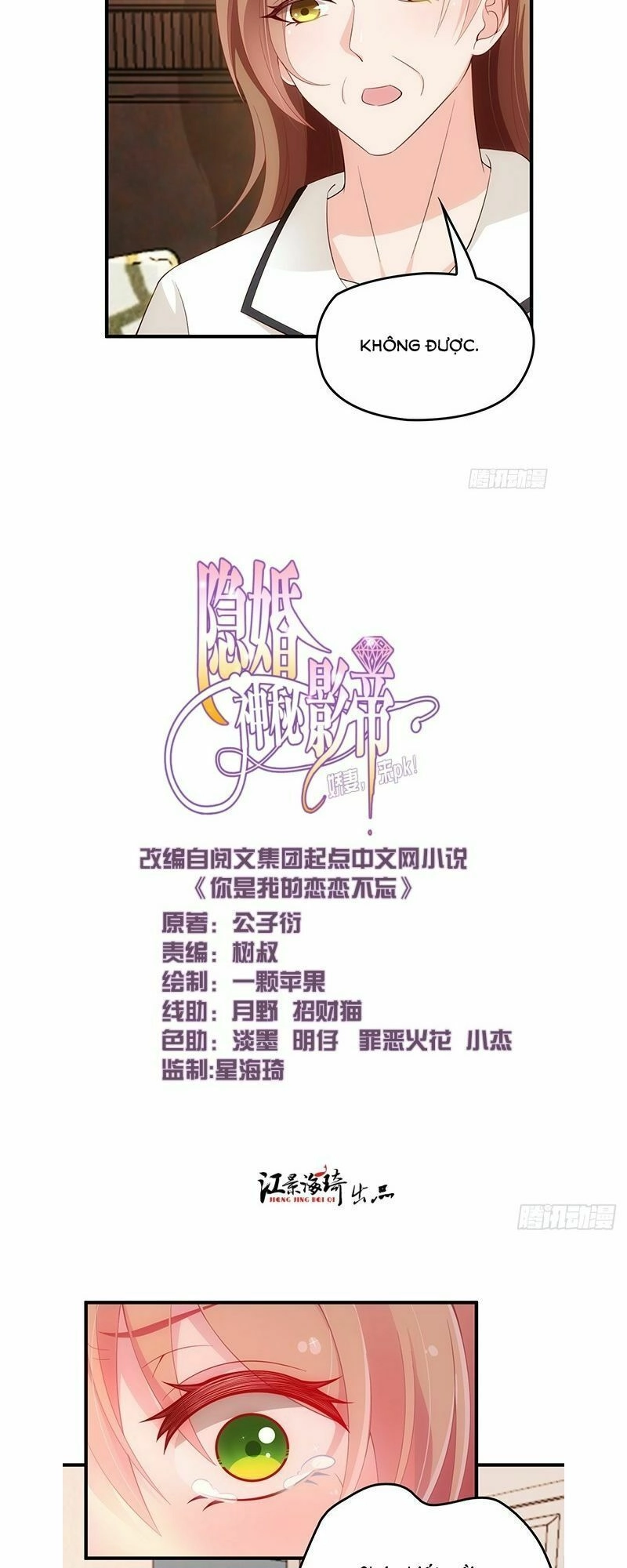 Bí Mật Kết Hôn Với Ảnh Đế: Vợ Ơi Đến Đây Tấn Công Đi Nào Chapter 47 - 3