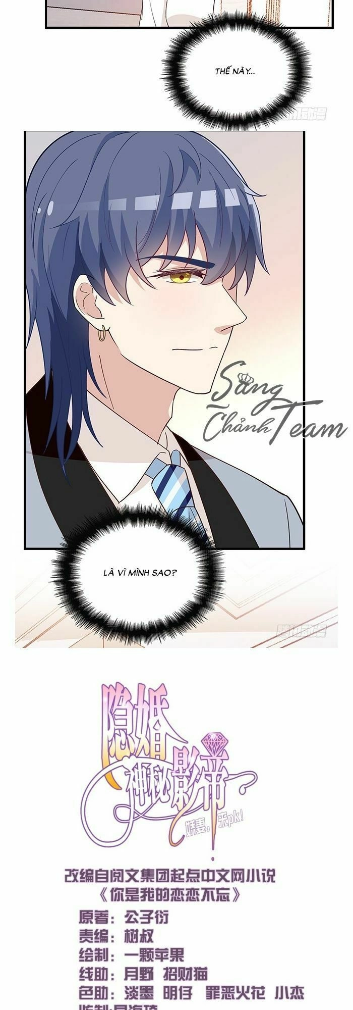 Bí Mật Kết Hôn Với Ảnh Đế: Vợ Ơi Đến Đây Tấn Công Đi Nào Chapter 49 - 3