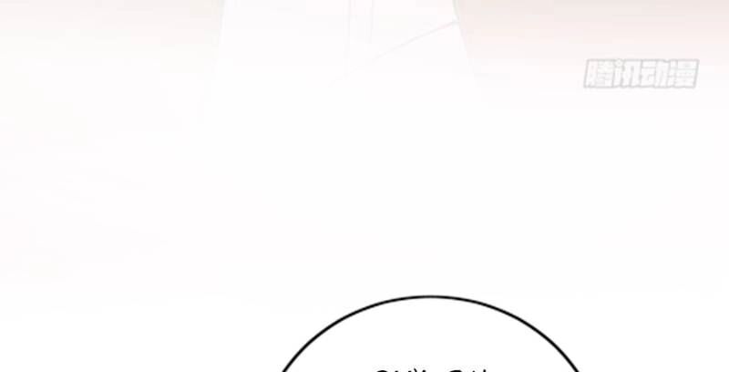 Bí Mật Kết Hôn Với Ảnh Đế: Vợ Ơi Đến Đây Tấn Công Đi Nào Chapter 65 - 18