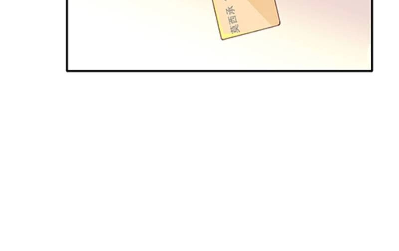 Bí Mật Kết Hôn Với Ảnh Đế: Vợ Ơi Đến Đây Tấn Công Đi Nào Chapter 65 - 22