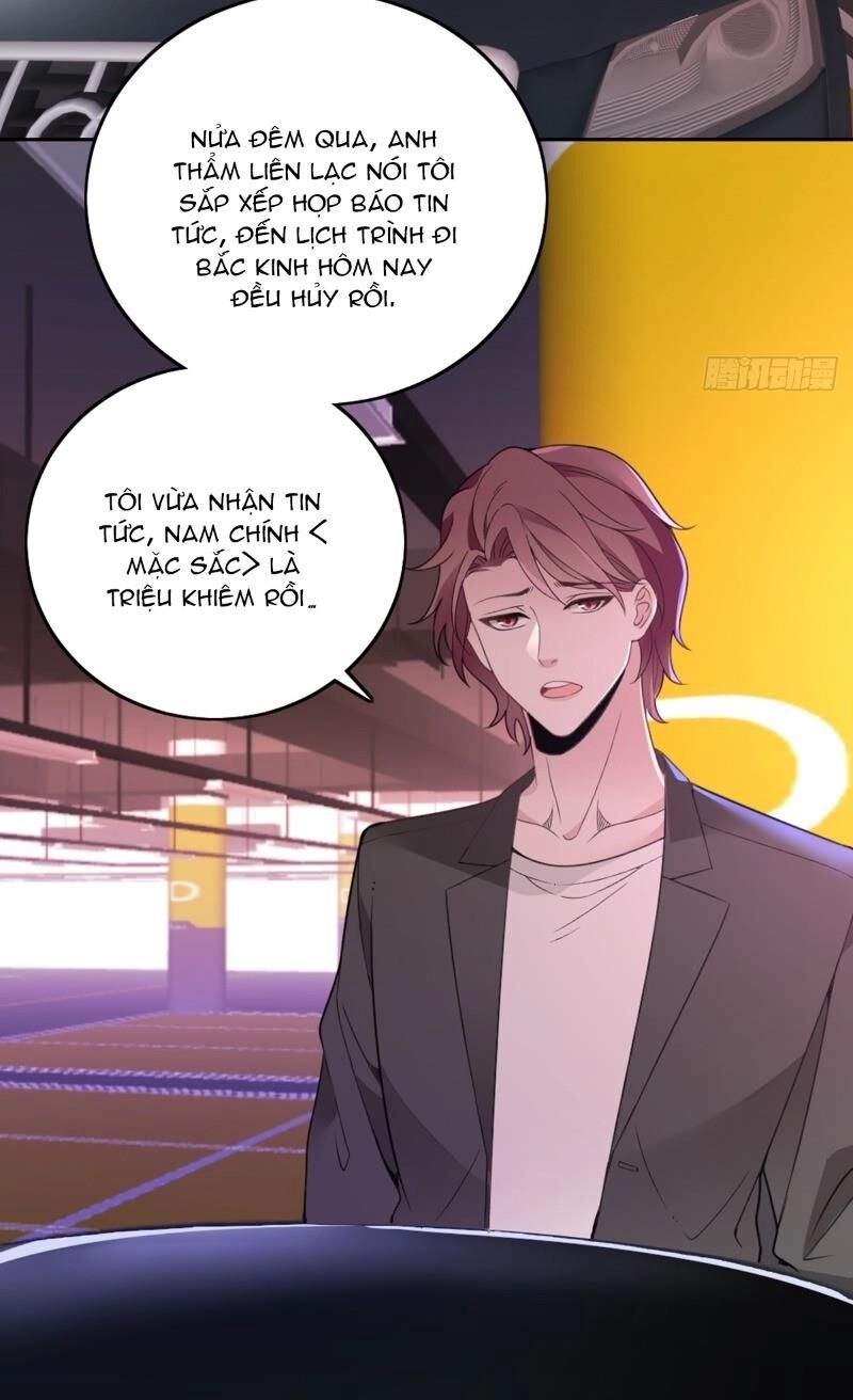 Bí Mật Kết Hôn Với Ảnh Đế: Vợ Ơi Đến Đây Tấn Công Đi Nào Chapter 72 - 36