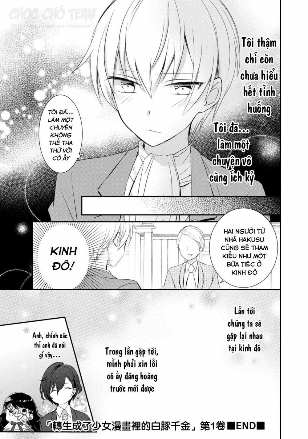 Tenseisaki Ga Shoujo Manga No Shirobuta Reijou Datta Chapter 3.5 - 10