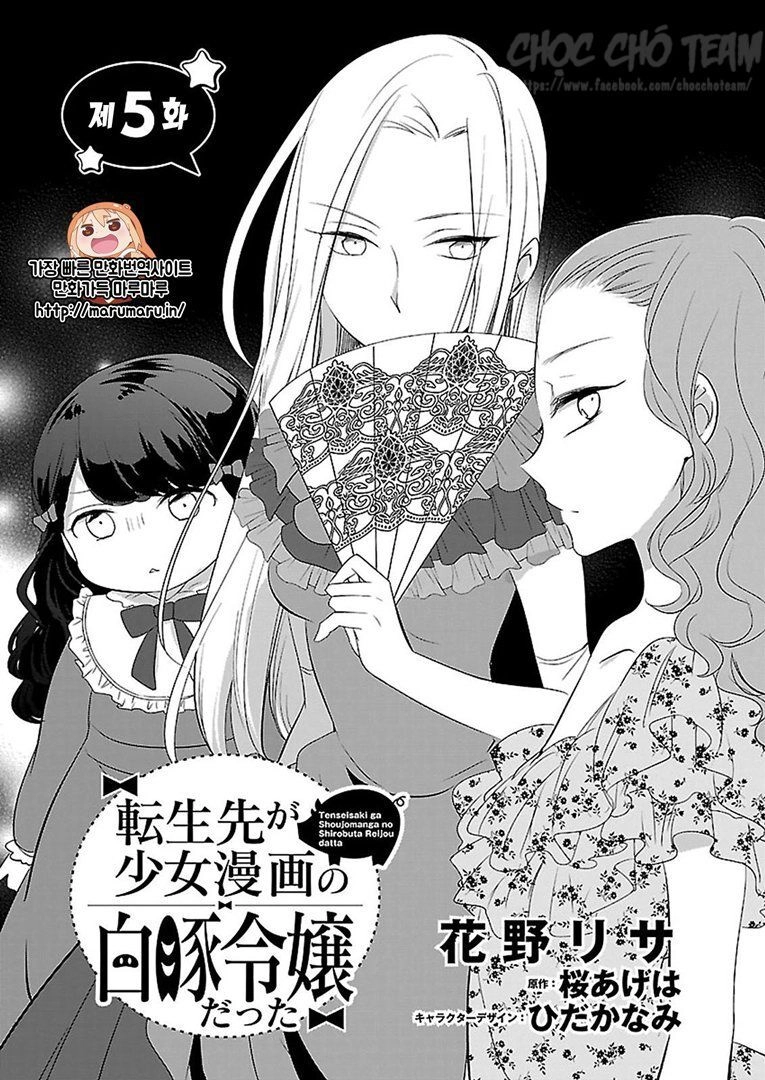 Tenseisaki Ga Shoujo Manga No Shirobuta Reijou Datta Chapter 5 - 4
