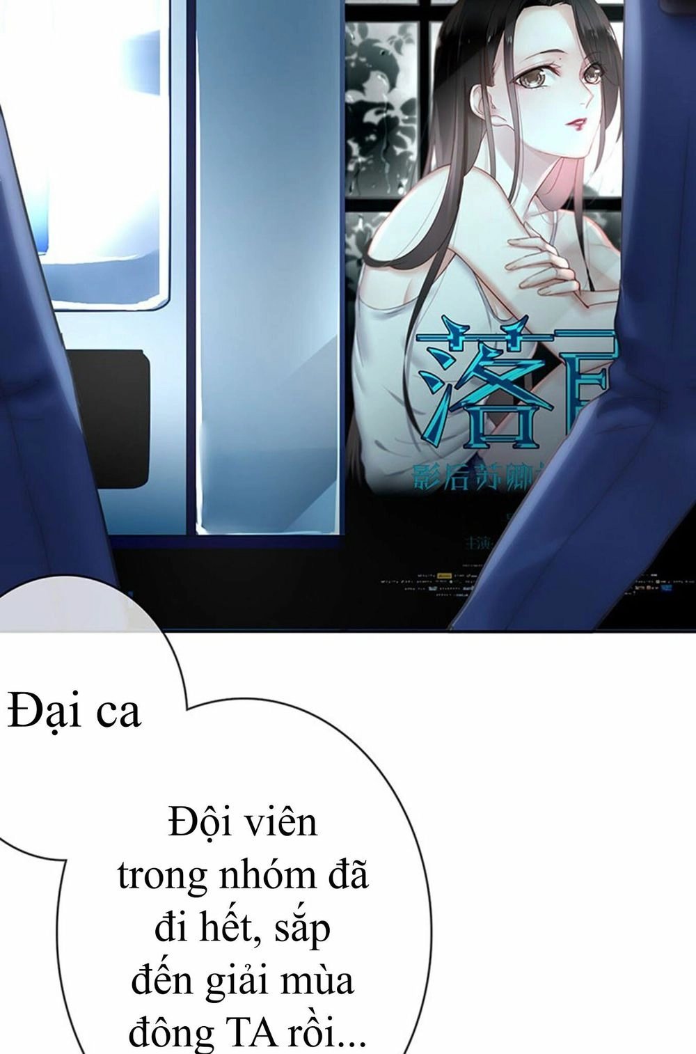 Khởi Động Lại Tương Lai Chapter 1.1 - 14