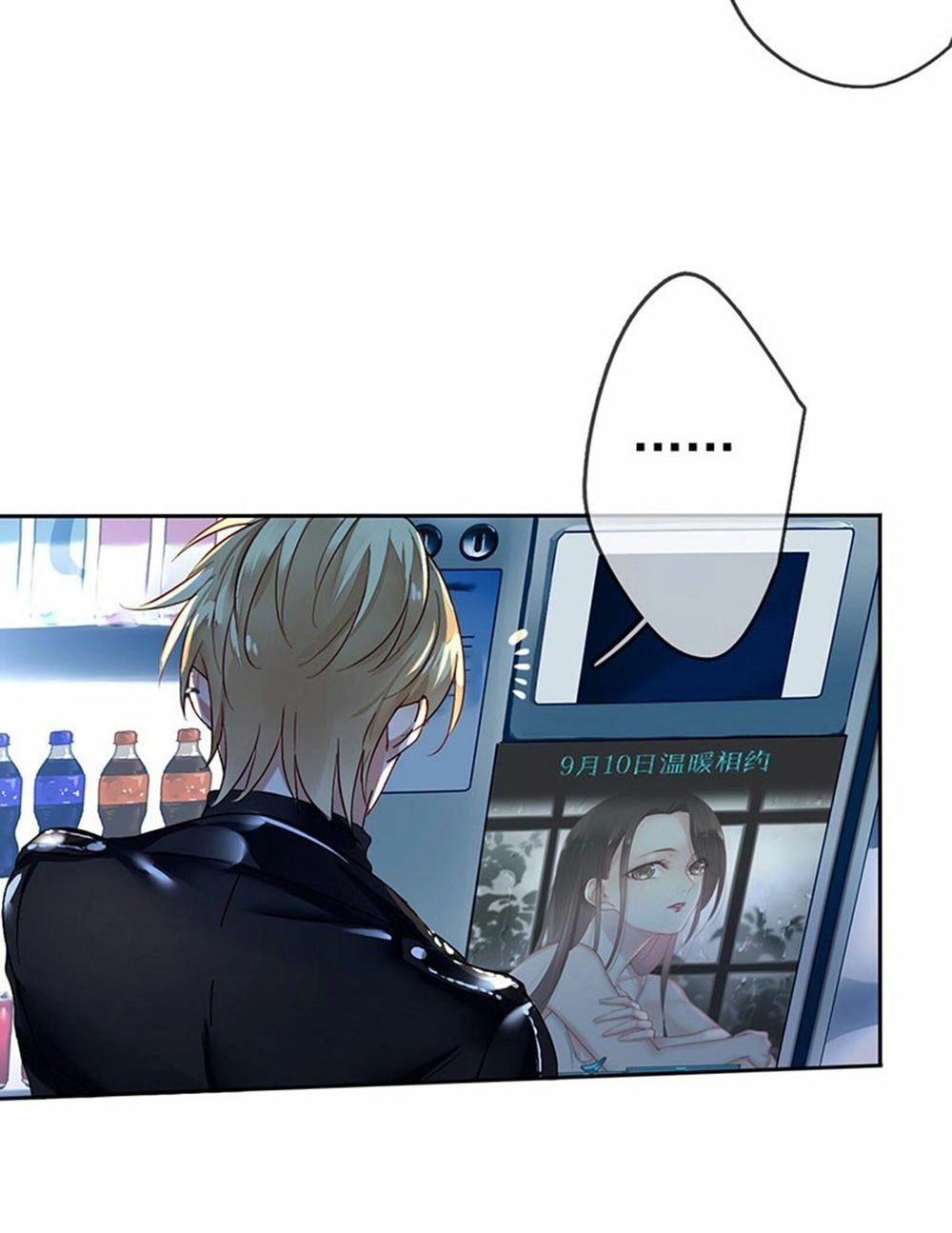 Khởi Động Lại Tương Lai Chapter 1.1 - 39