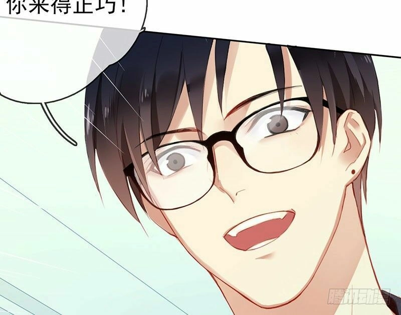 Khởi Động Lại Tương Lai Chapter 3.1 - 16