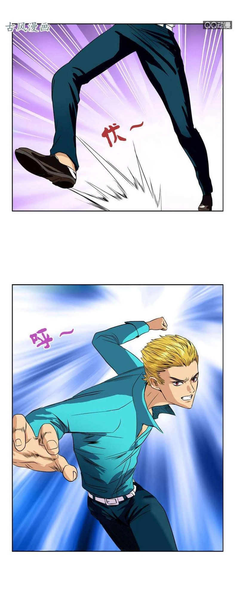 Đô Thị Cực Phẩm Y Tiên Chapter 23 - 6