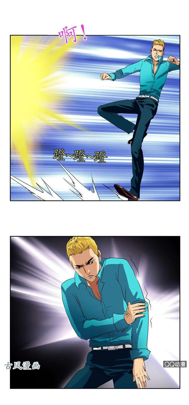 Đô Thị Cực Phẩm Y Tiên Chapter 23 - 9