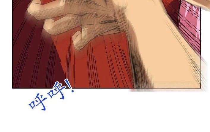 Đô Thị Cực Phẩm Y Tiên Chapter 24 - 11