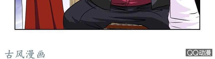 Đô Thị Cực Phẩm Y Tiên Chapter 25 - 17