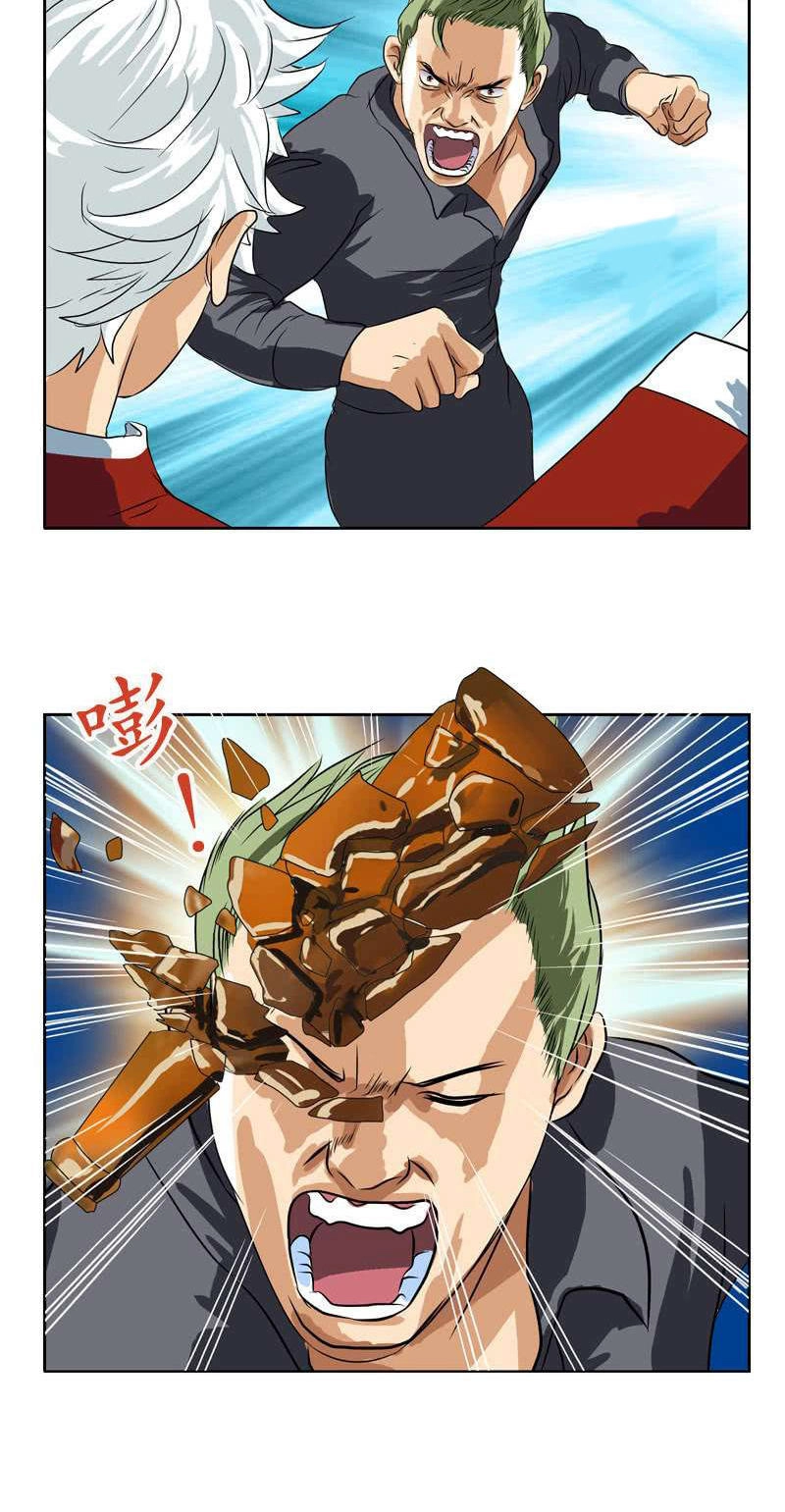 Đô Thị Cực Phẩm Y Tiên Chapter 26 - 14