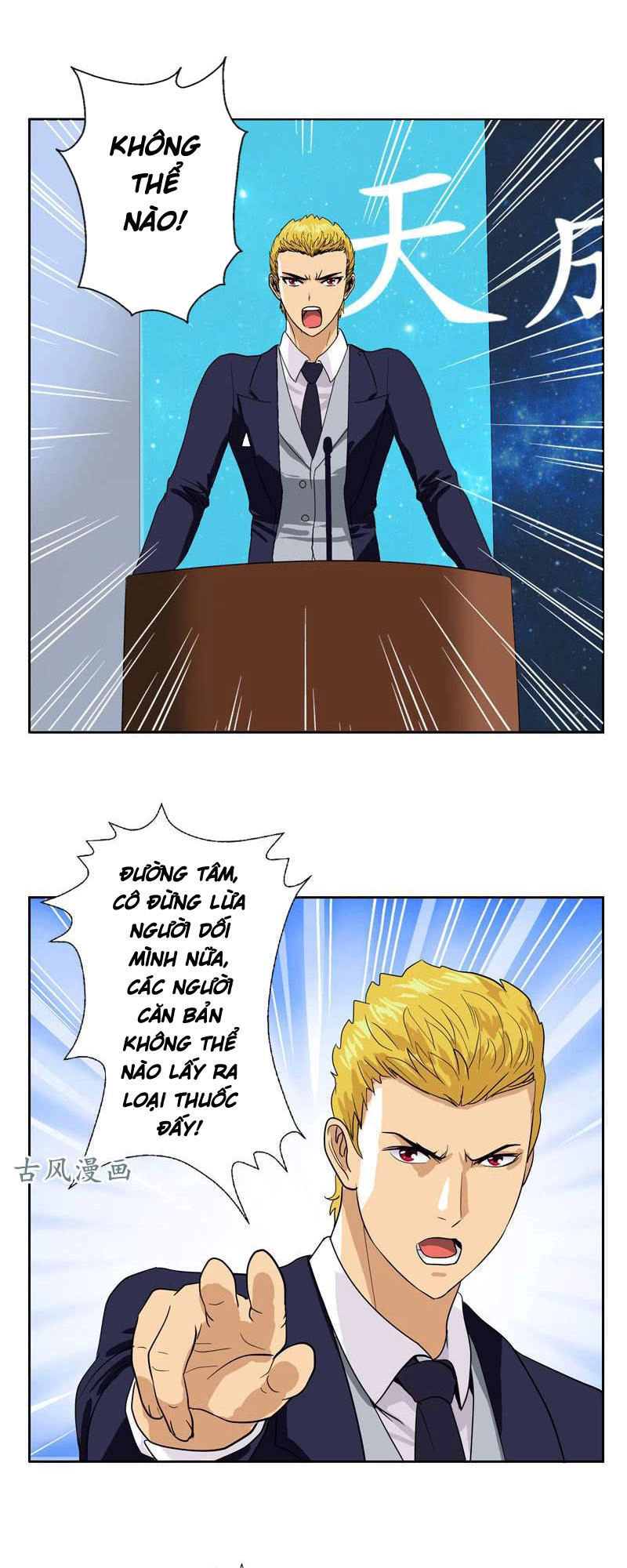 Đô Thị Cực Phẩm Y Tiên Chapter 44 - 15