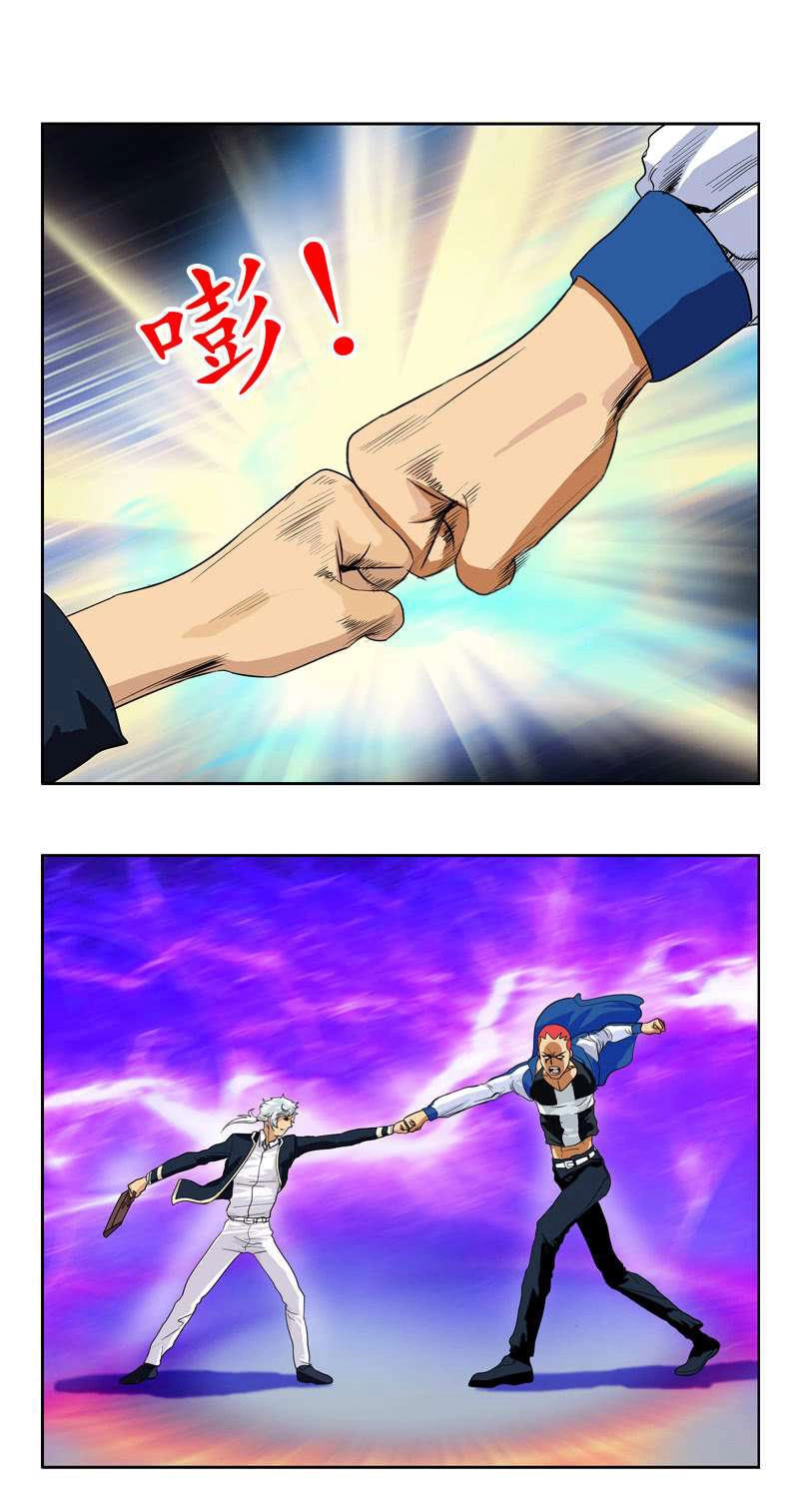 Đô Thị Cực Phẩm Y Tiên Chapter 57 - 4