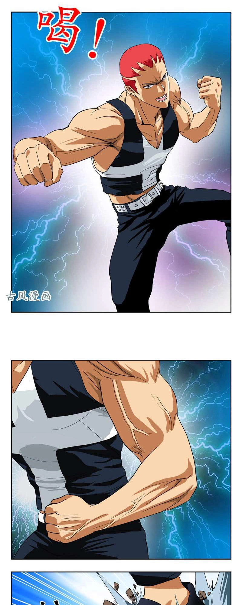 Đô Thị Cực Phẩm Y Tiên Chapter 57 - 11