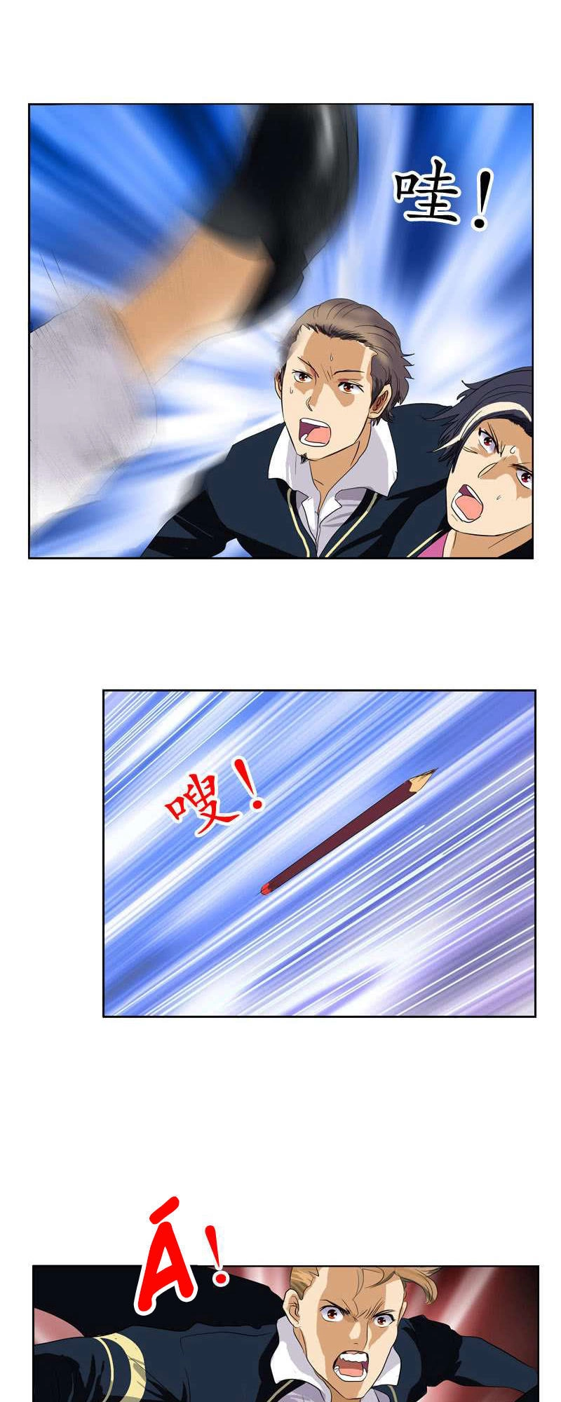 Đô Thị Cực Phẩm Y Tiên Chapter 62 - 8