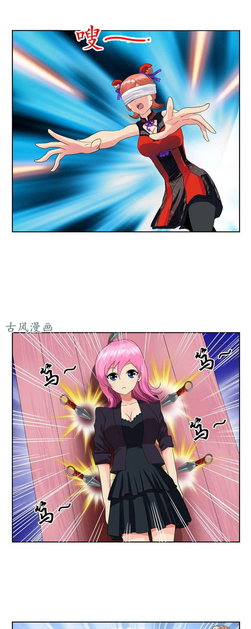 Đô Thị Cực Phẩm Y Tiên Chapter 81 - 4