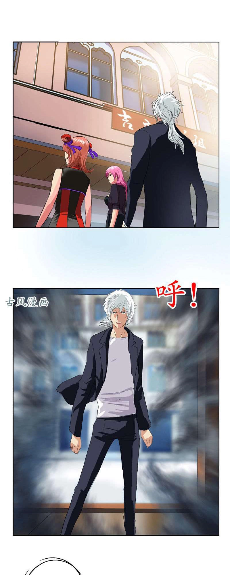 Đô Thị Cực Phẩm Y Tiên Chapter 82 - 4