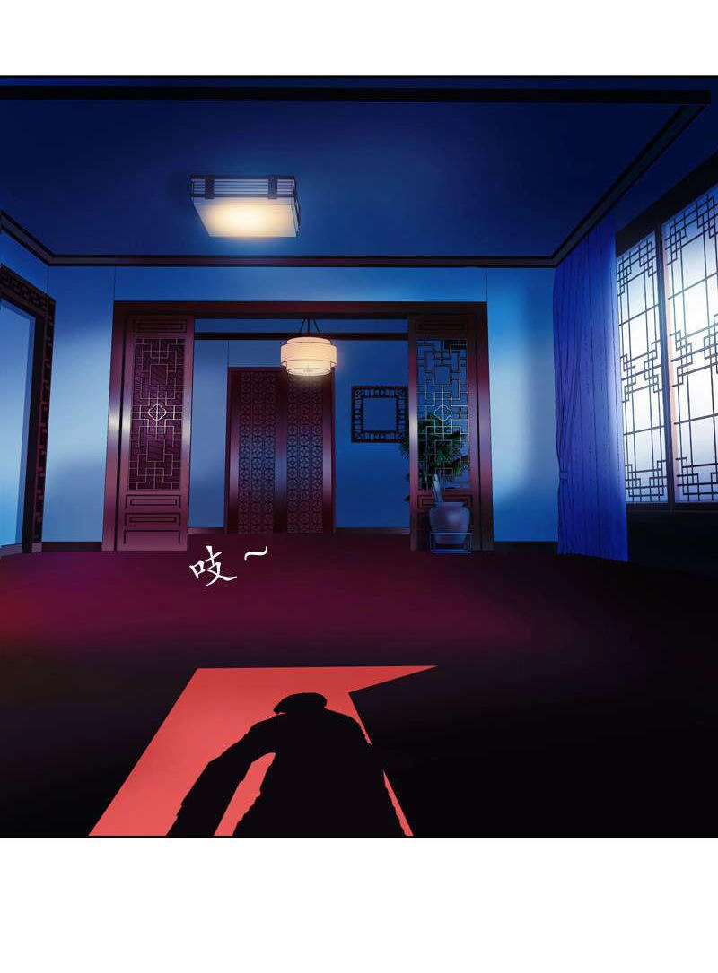 Đô Thị Cực Phẩm Y Tiên Chapter 83 - 7